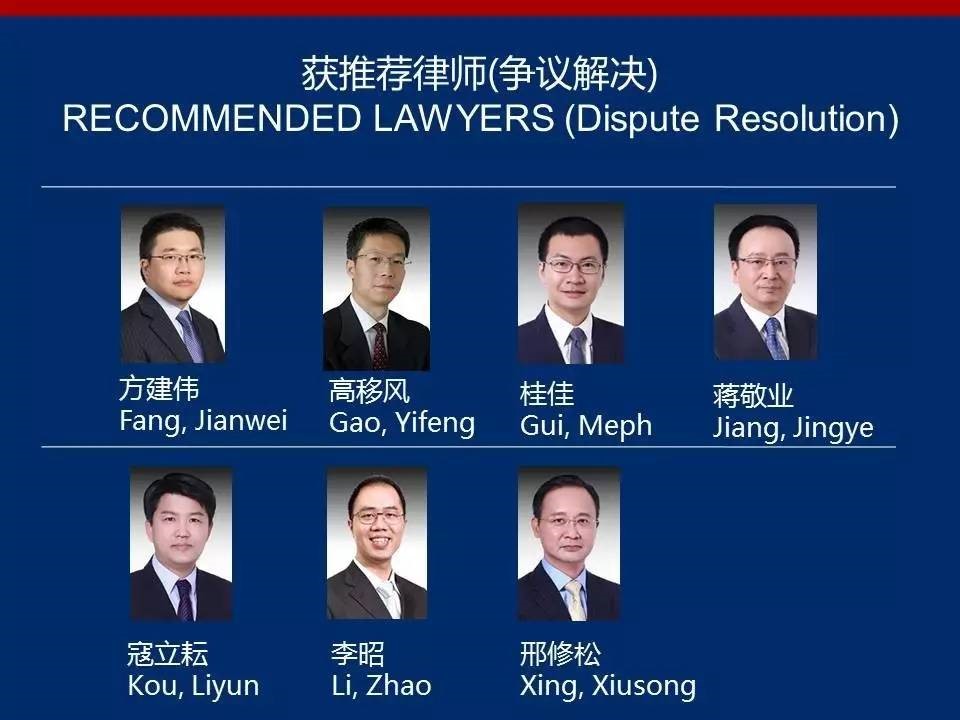 国际律师事务所排名_律师事务所排名前十位