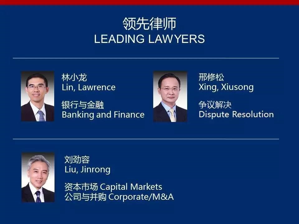 国际律师事务所排名_律师事务所排名前十位