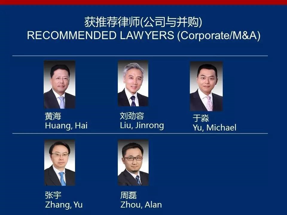 国际律师事务所排名_律师事务所排名前十位