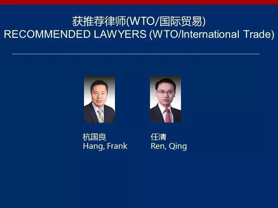 国际律师事务所排名_律师事务所排名前十位